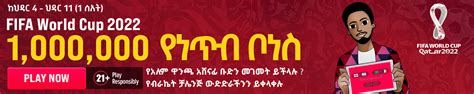 www.habeshabet|harif sport betting.